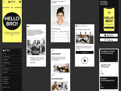 English Club | Mobile black club dailyui design e learning education mobile online online education school ui webdesign yellow