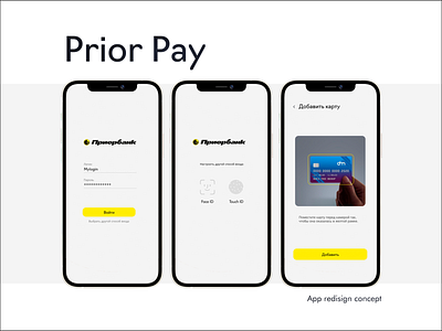 Prior Pay app redesign concept design figma ui ux