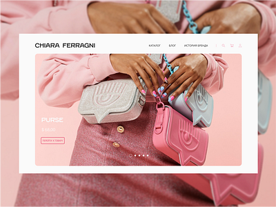 Chiara Ferragni website design concept design figma graphic design typography ui ux webdesign
