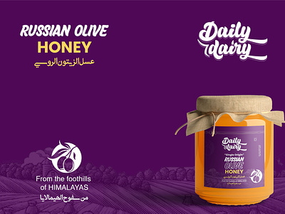 Honey Branding and Packaging