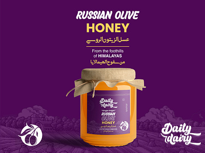 Honey Branding and Packaging bottle bottle label box branding food packaging graphic design hipster illustration label label design labels logo package packaging packaging design packaging mockup packaging pro