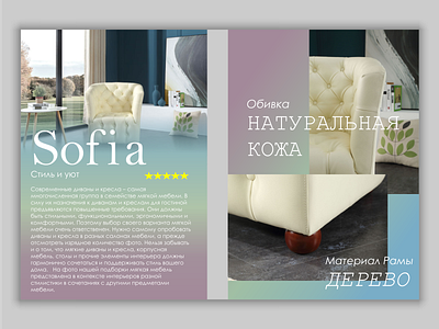 Furnitur Catalog