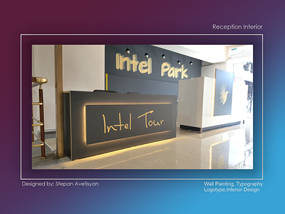 INTEL PARK branding creative design drawing art fineart graphicdesign interiordesign logotype outdoor advertising typography vector wall painting