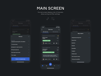 BETTING CENTER – iOS App – Main screen app app design bet betting ios iosapp ui ux