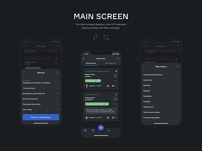 BETTING CENTER – iOS App – Main screen