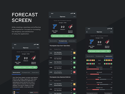 BETTING CENTER – iOS App – Forecast screen app app design bet betting ios iosapp ui ux