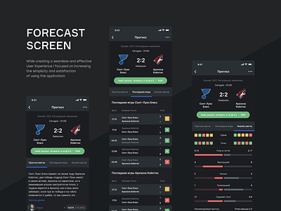 BETTING CENTER – iOS App – Forecast screen