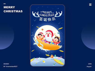 Merry Christmas app design illustration ui web 插图