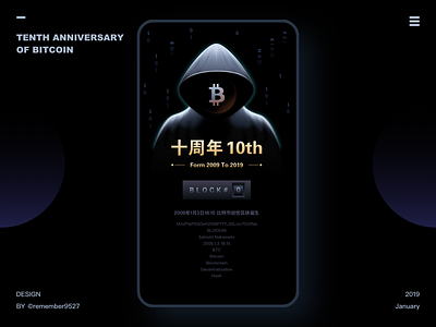Tenth Anniversary of Bitcoin app design illustration ui web 插图