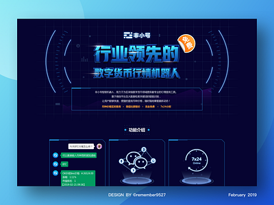 Product Promotion Web app design illustration ui web 插图