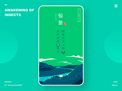 Awakening Of Insects app design illustration ui web 插图