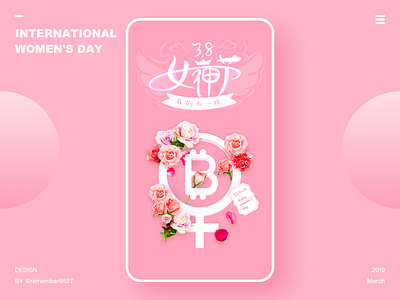 International Women's Day app design illustration ui web 插图