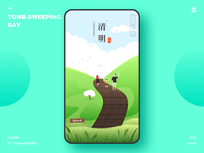 Tomb Sweeping Day app design illustration ui web 插图