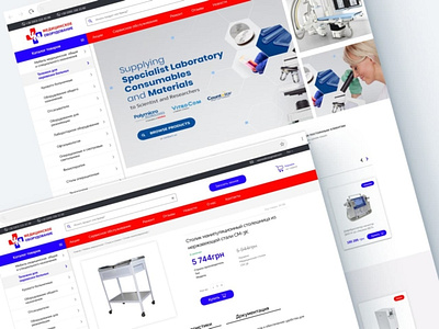 online store of medical equipment branding design ui ux web webdesign