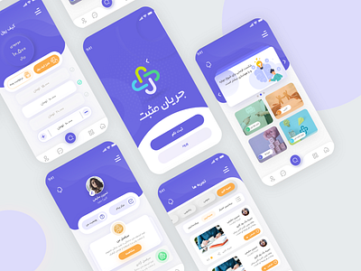 Psychological app app design application design designer psychological ui uidesign uiux ux web design