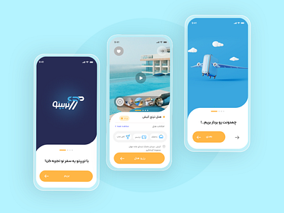 App Travel app designer graphic design travel trip ui uidesign uiux