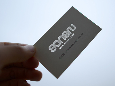 soneru namecard businesscard design logo namecard print