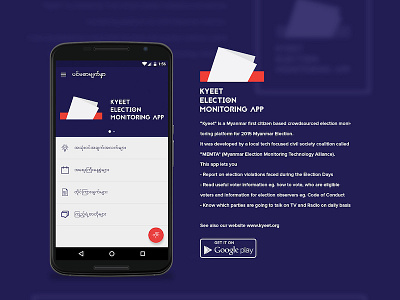 Kyeet - Election Monitoring App // Branding 2015 android branding election material monitoring myanmar uiux