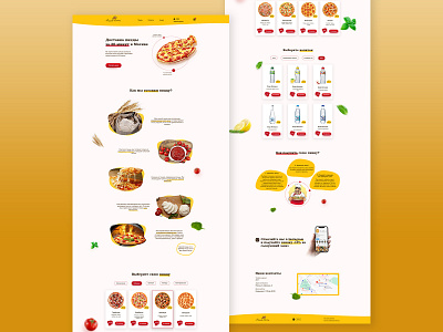 Landing page for a pizzeria "Pizza Boom" design landingpage typography ui ux web design