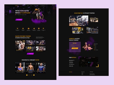 Landing page for a fitness club design fitness landingpage sport typography ui ux web design