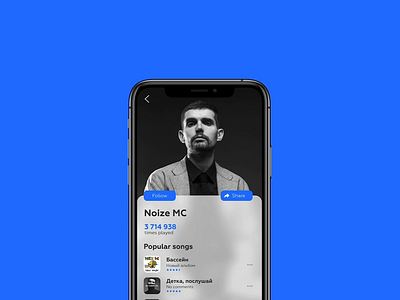 Share button app daily design music ui ux web