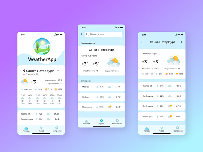 Weather App app app design design mobile ui ux weather web