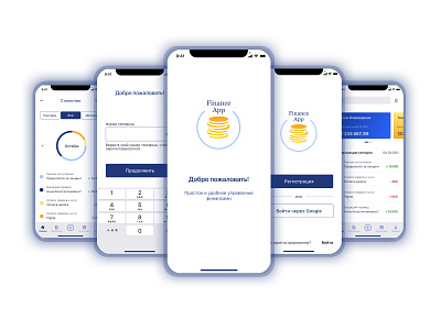 Mobile App Finance App app app design design finance mobile ui ux web