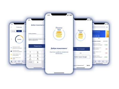 Mobile App Finance App