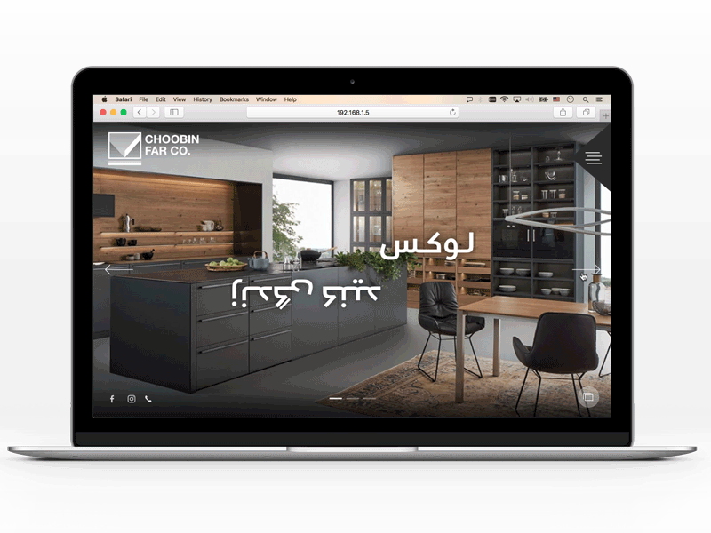 ChoobinFar Co. Home Page animation homepage iran layout persian ui ux web website