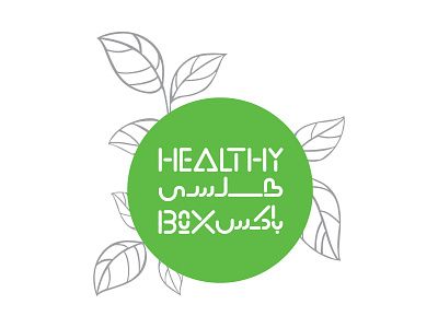 Healthy Box