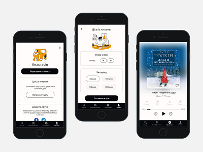 Youbook. Bookstore App app design icon typography ui ux