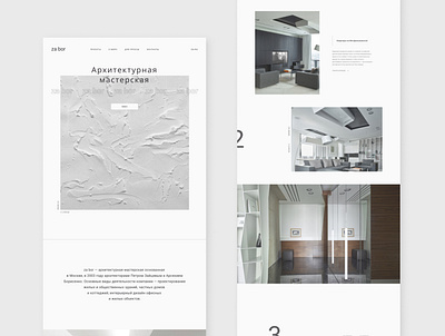 Bureau of Architecture design flat minimal typography ui ux website
