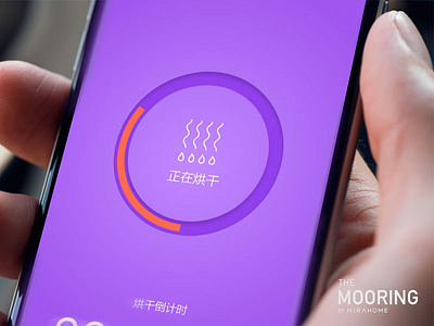 Mooring D app badge flat graphic icon line logo sleep temperature ui ux