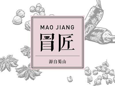 Branding maojiang badge branding chillies design garlic ginger graphic icon illustration logo sketch spice