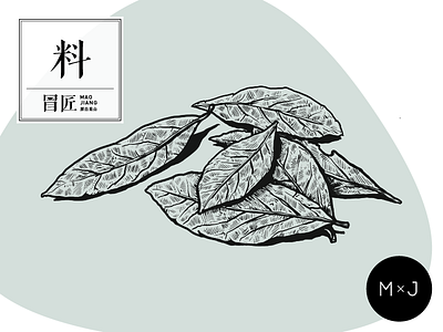 Maojiang Bay Leaf