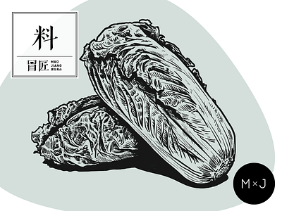 Maojiang Chinese Cabbage badge branding cabbage design graphic icon illustration logo print sketch