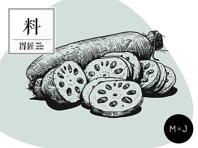 Maojiang Lotus Root badge branding design graphic icon illustration logo lotus root print sketch