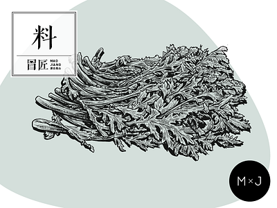 Maojiang Celery