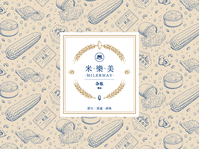 Milermay Package 03 badge branding design graphic icon illustration logo print rice sketch