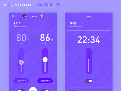 Mirahome2017 App 04 app branding design flat graphic icon report ue ui ux