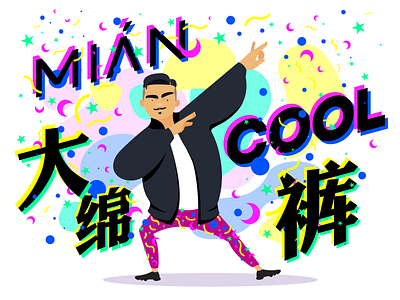 MIAN COOL graphic illustration