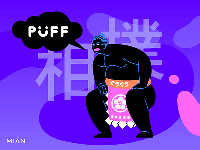 Mian Illustration 4 graphic illustration sumo