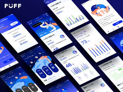 puff app 1 ui