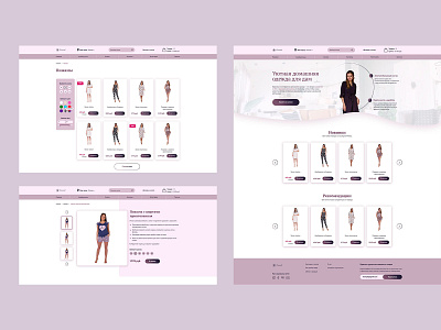 Shop Clothing Web Page branding catalog clothes clothes shop design fashion home homepage mainpage shop web webdesign woman women