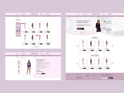 Shop Clothing Web Page