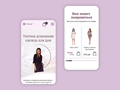 Shop clothing for mobile catalog clothes clothes shop design fashion home main page mobile mobile design web webdesign