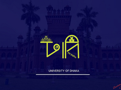 University of Dhaka ai creative graphicdesign idea typography unique logo university