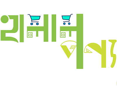 Creative logo for online shop