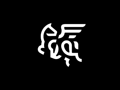 PEGASUS - LOGO animal branding design flight horse icon identity illustration logo marks mythology pegase pegasus symbol