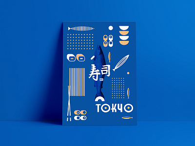 Poster / sushi